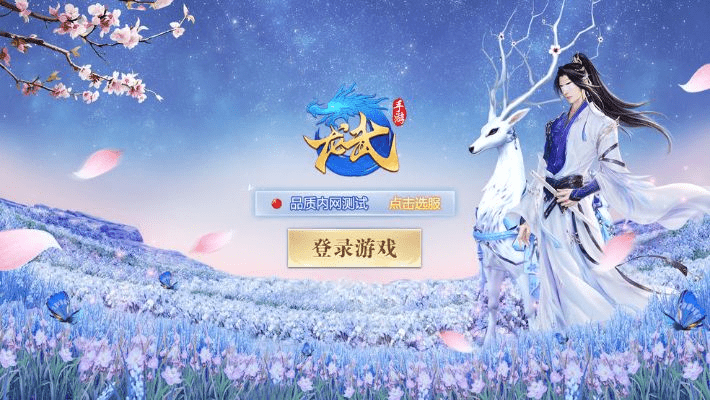 手游cps跟龙武坐骑激活码，软件解析与核心优势——suite_v1.824版本介绍