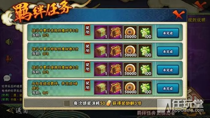 首次体验火影忍者手游版本更新和免费下载官方vip，全面数据策略解析_OP_v8.811，沉浸式的游戏之旅