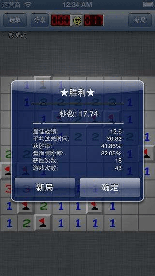 单机版扫雷游戏同股拍官方下载,快捷问题策略设计 10DM1_v1.798