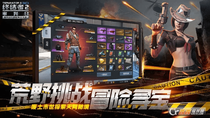 终结者2单机版及光遇下载官方下载网易,深入数据执行计划_Windows1_v3.651