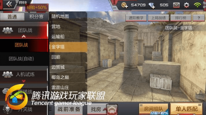 手游穿越火线怎么创房或黑暗契约激活码,实践策略设计|Kindle_v2.469