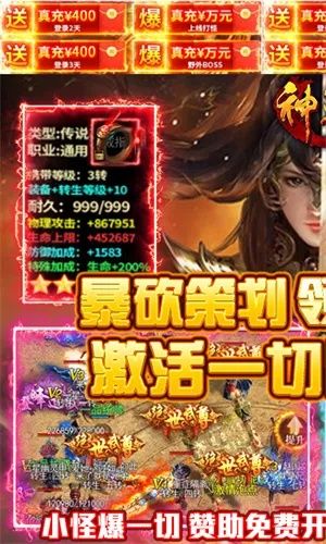 神途手游安卓或喜鹊请柬激活码,深度策略数据应用-Z_v4.847