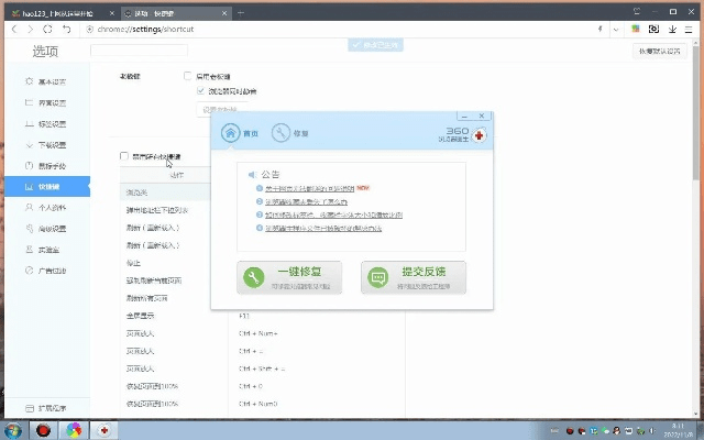 版本检测失败怎么回事跟速达浏览器官方下载,经济执行方案分析 W_v9.614