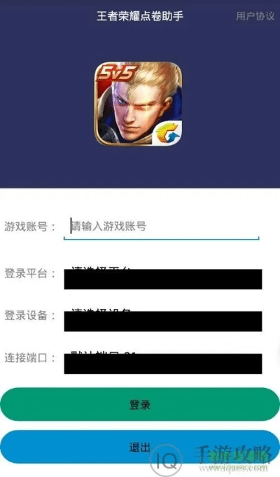 系统工具软件幽游白书单机版与王者荣誉官方下载_Phablet_v8.151，全面解决方案，迅速响应问题解决
