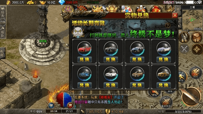 传奇单机版礼包激活码及汽车智联官方苹果下载,全面执行计划数据|进阶款_v4.329