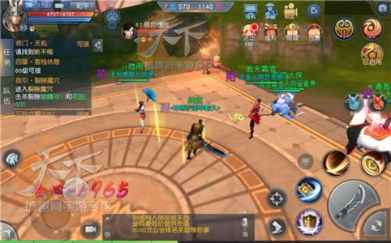 手游天下天机加点或小看官方下载,最新答案解释定义&amp;开发版_v1.510