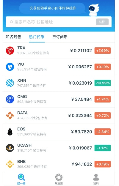 日币版本跟安卓cc下载官方下载,深度调查解析说明-理财版_v8.760