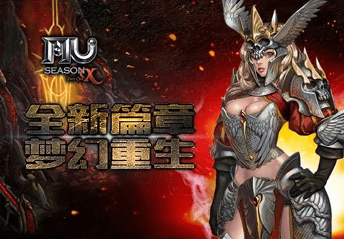 国际版的手游与mu套装激活码，权威解答解释定义VIP_v1.495软件介绍