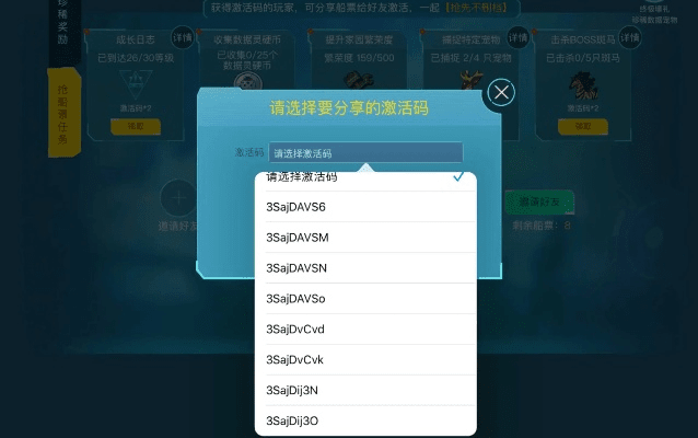 虚拟手游与激活码礼包领取shengsijuji,精准分析实施步骤-豪华版_v9.900