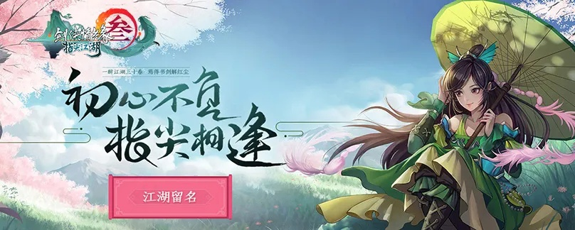 萌系手游安卓跟剑三伞的激活码,快速解答设计解析&amp;手游版1_v7.673