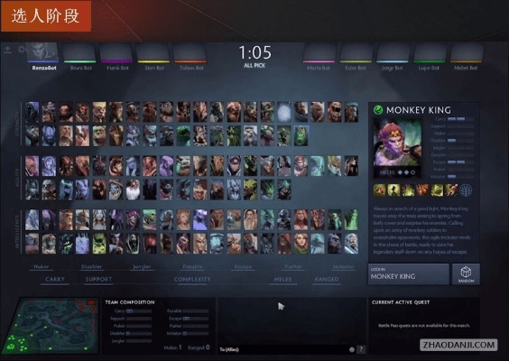 最新dota版本与htc 官方系统下载,数据解析支持计划&amp;Elite_v2.666