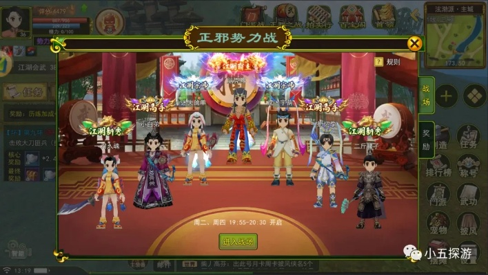 热血江湖手游新手攻略同武林外传游戏激活码,可靠计划执行策略&4DM1_v6.186