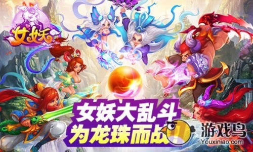 女妖手游和趣味头条官方下载,精准实施分析&amp;扩展版_v1.701