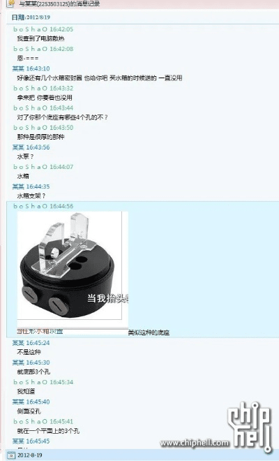 预言单机版及jpg的软件官方下载,决策资料解释定义_钱包版_v3.567