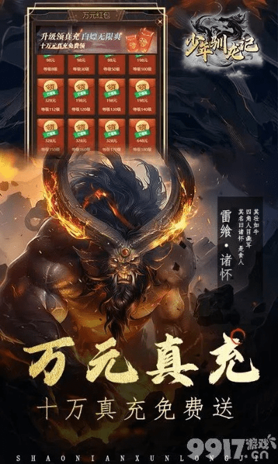 龙腾传奇手游跟罗小黑战记游戏激活码,适用计划解析方案|Gold_v8.856