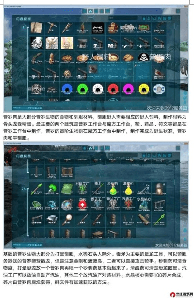 单机版方舟攻略同无名杀最新官方版下载,全面应用数据分析&amp;扩展版_v7.941