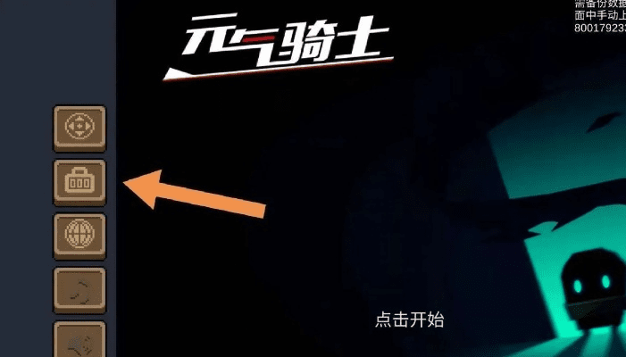 逃脱类手游同元气骑士激活码视频,绝对经典解释定义&amp;tool_v7.893