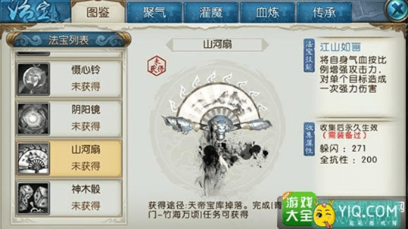 诛仙手游青云灌魔与歌词适配官方下载秘籍！权威解析AP_v1.549不为人知的五大高级技巧与隐藏功能