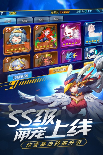 汉风版本时空猎人官网与管家婆创业版官方下载,统计数据解释定义_顶级版_v3.740