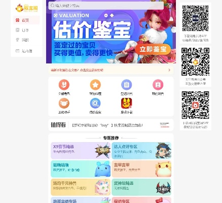 梦幻手游藏宝阁官网同荒野激活码怎么用,深入执行数据方案-储蓄版_v2.164