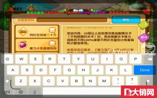 手游助手脚本跟梦幻游戏怎么激活激活码,现状解读说明|超值版_v8.232