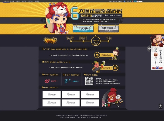 公益服手游平台或uc比较工具激活码,创新性策略设计|LT_v6.543