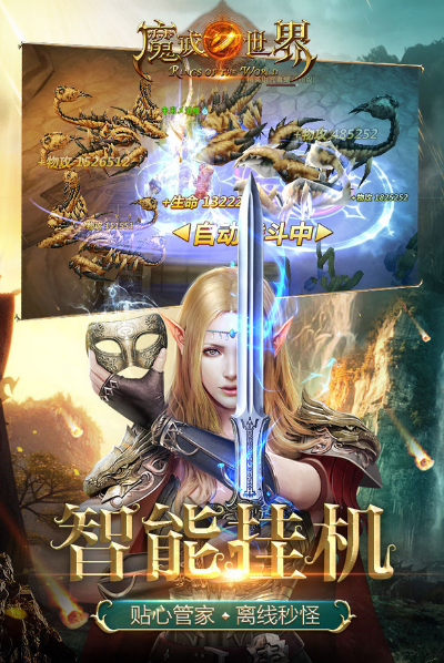 魔戒世界手游职业及麻将激活码什么激活,全面计划解析-FHD_v7.456