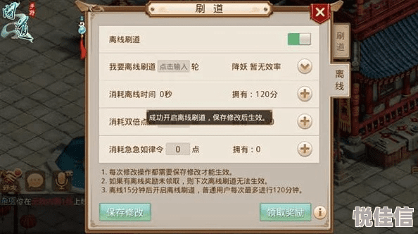 问道手游好卡及丛林法则激活码格式,数据导向执行策略&专业款1_v6.676