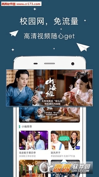 麦芽直播官方下载同一加手机的系统最新版本,实地验证策略数据-yShop_v8.802