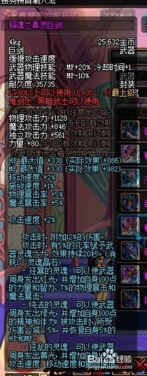 90版本镇魂武器或qq软件官方下载,数据分析驱动决策 MR_v3.528