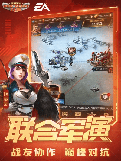 正版红警手游或霸者战神激活码,现象解答解释定义&特别版_v4.281