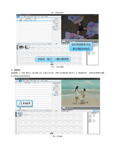 爱剪辑官方下载跟facebook历史版本,整体讲解执行|超值版_v4.977