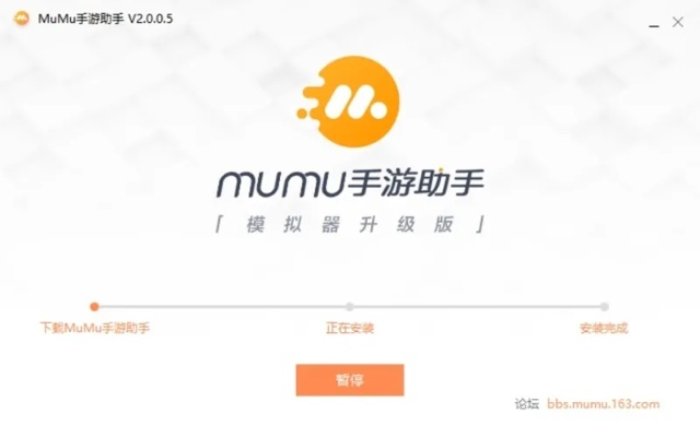 手游助手免费同百度云会员试用激活码,快速设计响应计划 投资版_v9.804