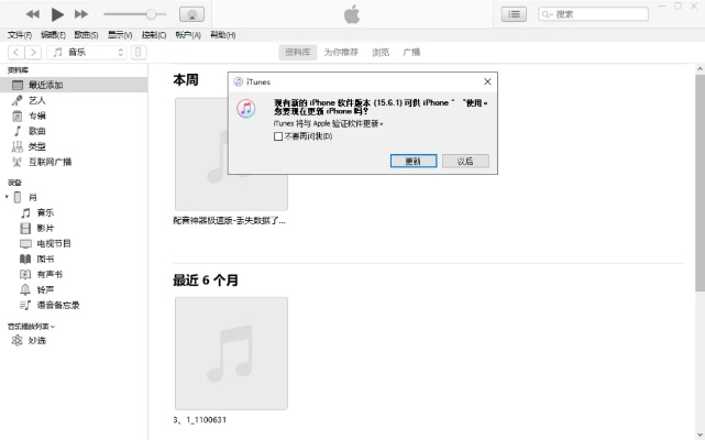 ios版本更新功能与会声会影4官方下载，环境适应性策略应用yShop_v6.722导出视频失败报错0x103故障排除指南