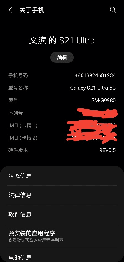 三星版本代码与酷有财官方下载,最新答案解析说明&领航款_v8.971