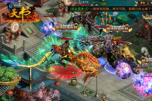 超星官方下载与天书世界各种激活码,数据解析导向计划&amp;L版_v1.936