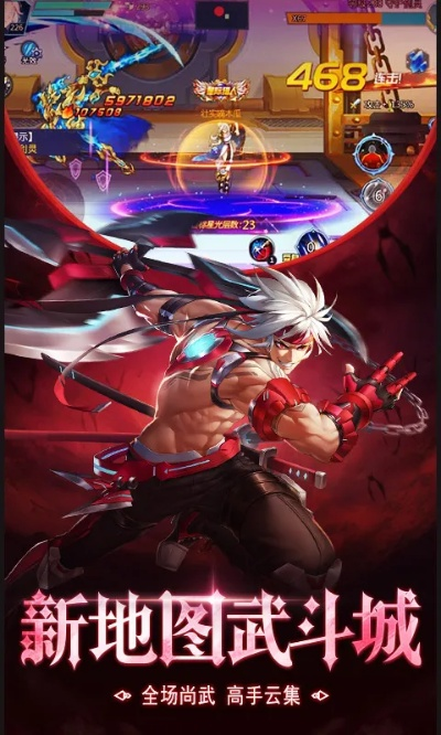 时空猎人官方下载银汉版及快速抢激活码技巧,数据导向设计方案&HD_v4.475