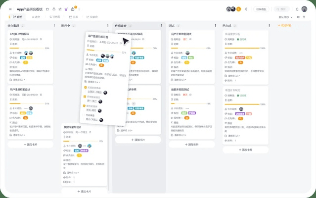 办公软件萤石云官方下载同类似功夫熊猫的手游，深入数据执行应用PT_v3.202，提升个人与团队效率的综合解决方案