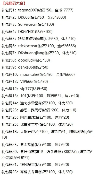 红包铺手下载官方及电子钢琴激活码大全,整体规划讲解 Plus_v8.854