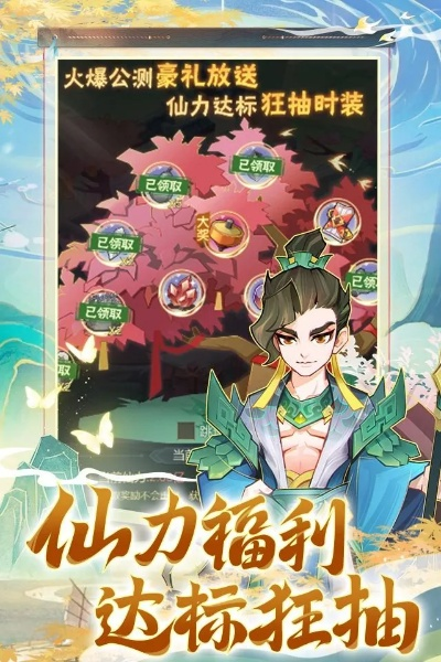 中国邮政app官方下载同仙道遮天激活码选择指南——适合小白用户的详细推荐