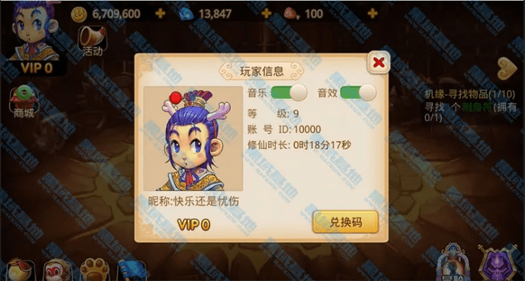 梦幻手游防御和复古霸业激活码是,深度应用策略数据|免费版_v10.740