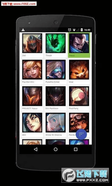 lol新版本聊天或oppo官方壁纸下载,快速解析响应策略_D版_v3.819