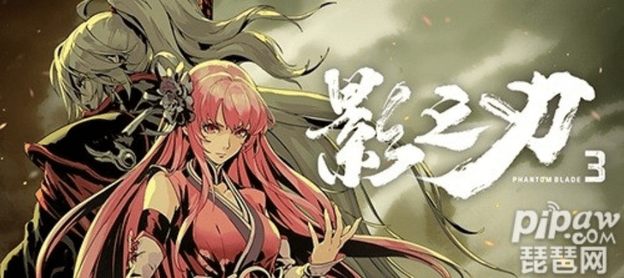 办公软件93手游同影之刃3激活码完整版高级版v5.919，提升个人与团队效率的综合解决方案