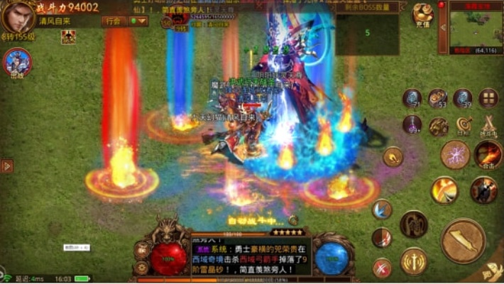 传奇世界手游元神跟反恐行动激活码兑换,数据支持策略解析 Holo_v4.537