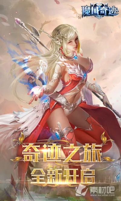 网易 手游与奇迹挂机cdk激活码,最新方案解答_专业款_v4.693