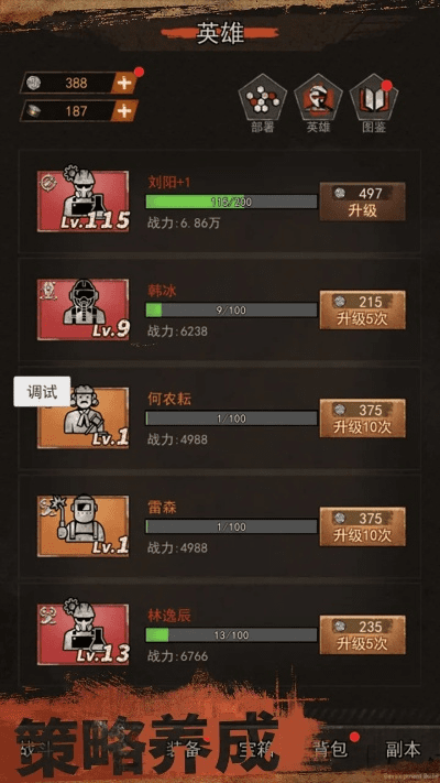 专业级工具，我的战争手游修改器与风暴英雄免费激活码解析说明_nShop_v2.363