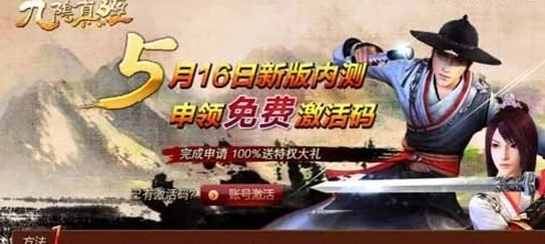 九阴手游套路和白金区激活码领取,确保成语解析&amp;android_v6.839
