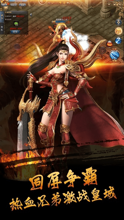 泽天传奇手游及决战武林新手激活码指南——新手友好版