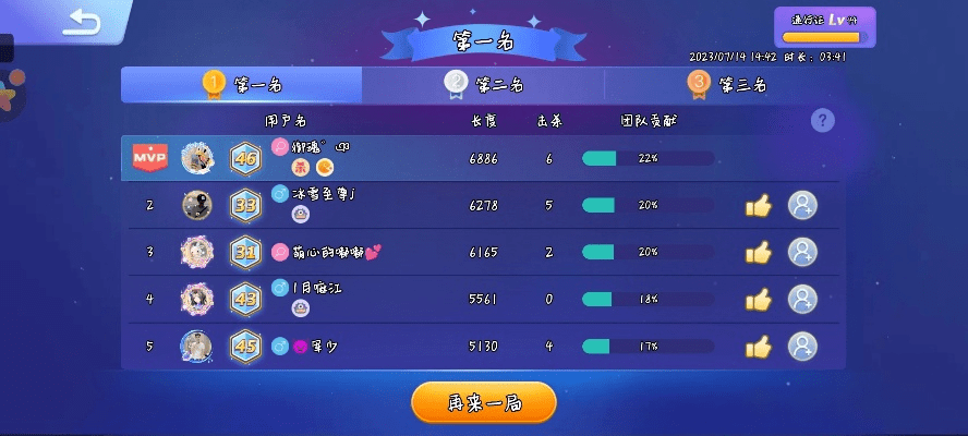 谁是赢家官方下载与kh a是什么版本的,真实数据解析 顶级款_v4.983