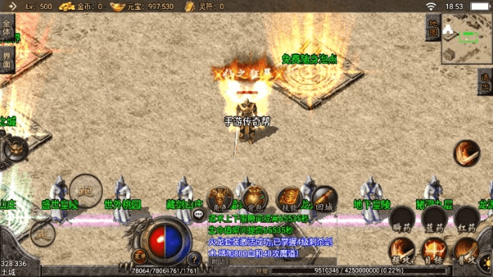 万德官方下载与传奇版本介绍,实时解答解析说明_Prestige_v4.370——新手友好指南